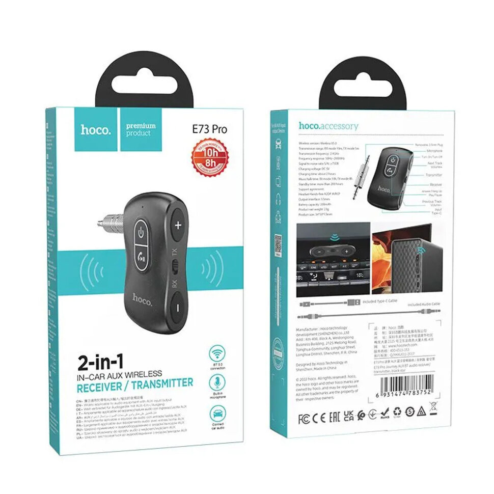 Беспроводной аудиоресивер HOCO E73 Pro AUX - Bluetooth, TF, черный