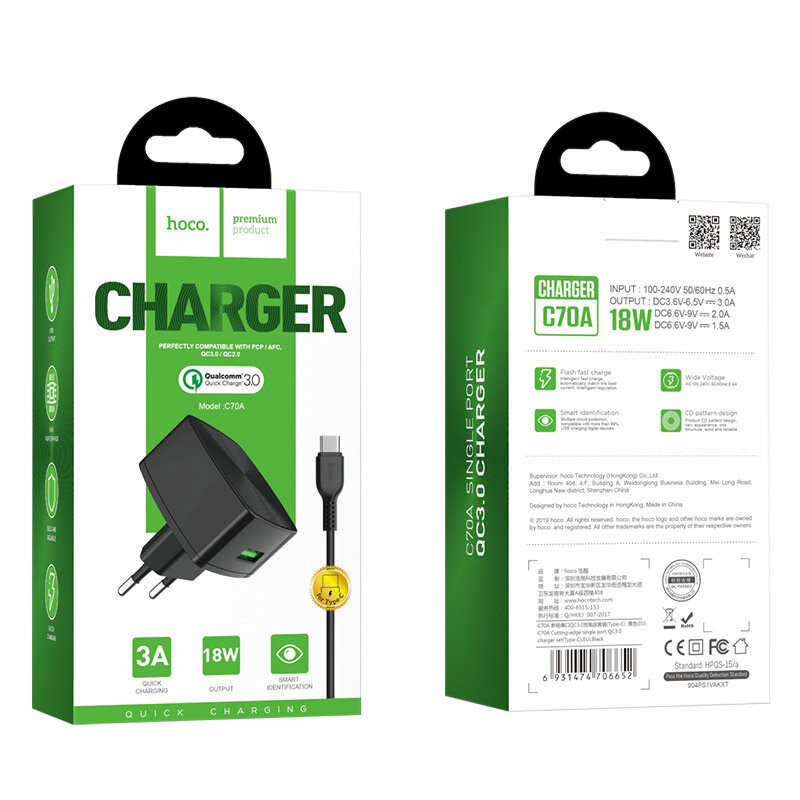 СЗУ с USB HOCO C70A, 3A, QC3.0 + кабель Type-C, черное