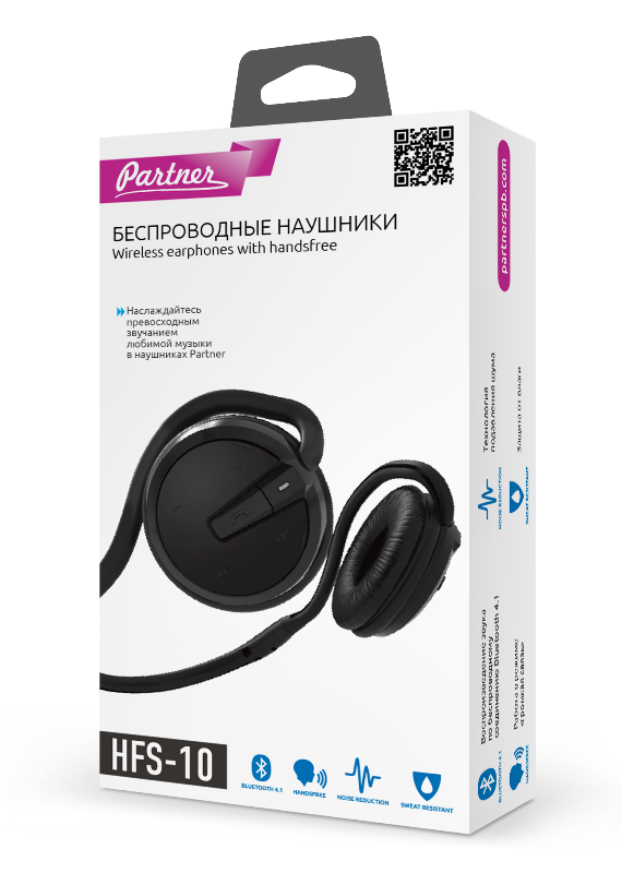 Наушники БЕСПРОВОДНЫЕ Partner HFS-10 с оголовьем черные