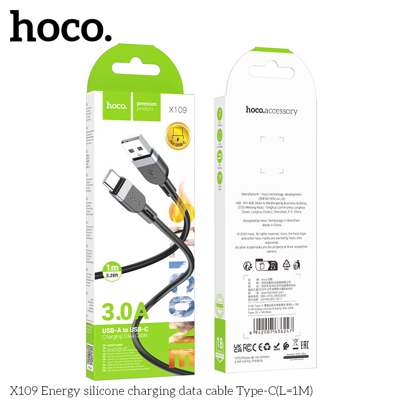 Кабель USB - Type-C HOCO X109 Energy silicone 3A, 1 метр, черный