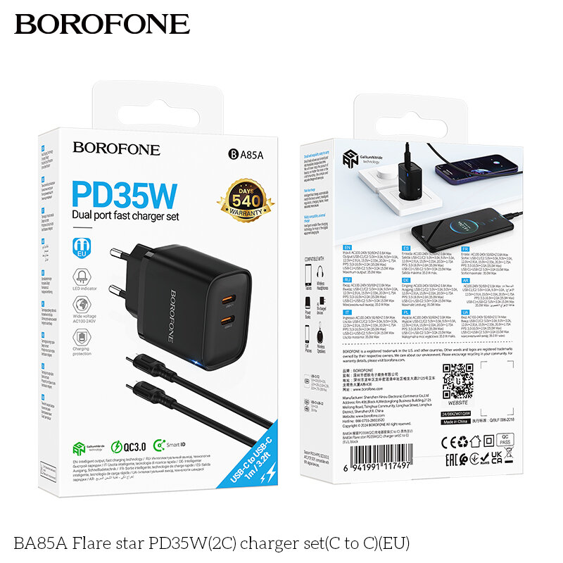 СЗУ Borofone BA85A 2*PD35W + кабель Type-C на Type-C, черное