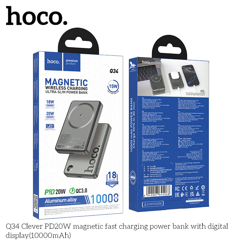 Внешнее ЗУ Power Bank HOCO Q34 PD20W, 10000mAh, MagSafe, серый металл