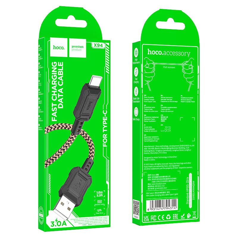 Кабель USB - Type-C HOCO X94 Leader 3A, 1 метр, золото