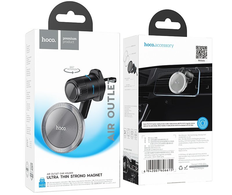 Держатель автомобильный Hoco H23 Alma air outlet, ultra thin strong magnet, серебристо-черный
