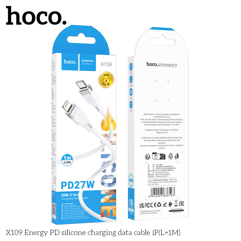 Кабель Type-C - Lightning HOCO X109 Energy silicone 27W, 1 метр, белый