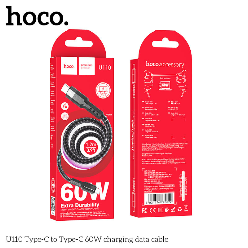 Кабель Type-C - Type-C HOCO U110, 60W, 1.2 метра, черный