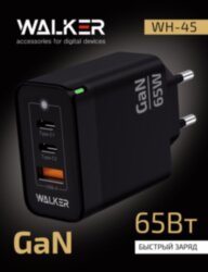 Сетевой адаптер WALKER WH-45 GaN 3 разъема 2*Type-C PD65W и USB QC3.0, черный