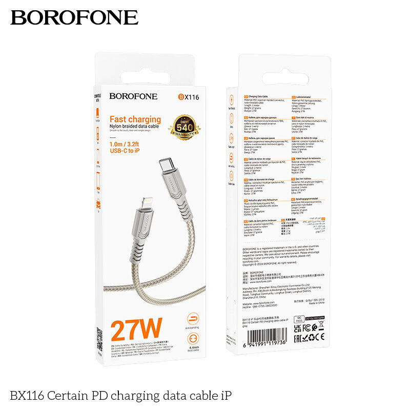 Кабель Type-C - Lightning Borofone BX116 Certain PD27W, 1 метр, серый