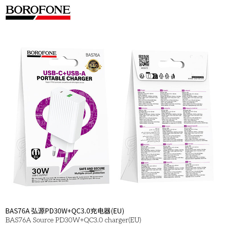 СЗУ Borofone BAS76A 1*PD30W и 1*USB QC3.0, белое