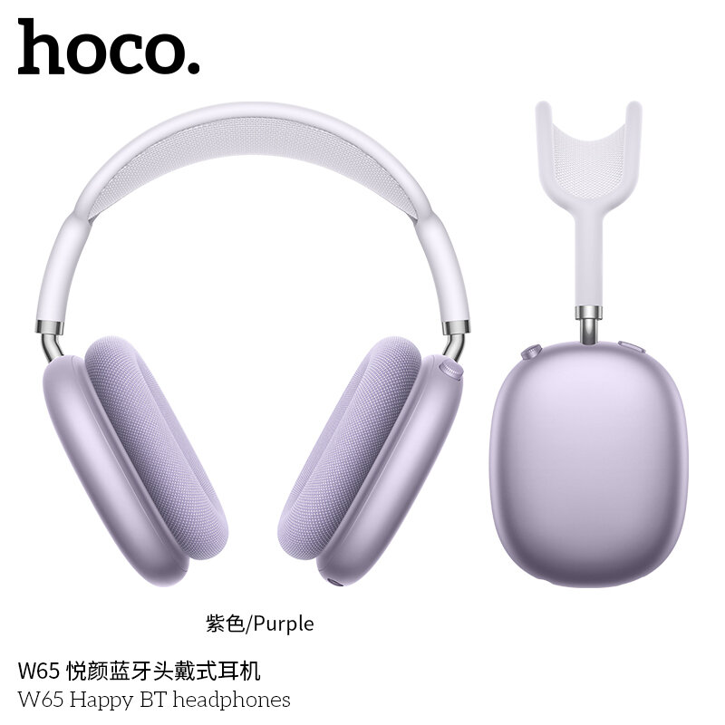 Гарнитура Bluetooth HOCO W65 Happy, bluetooth 5.4, полноразмерная, магнитные амбушюры, фиолетовая