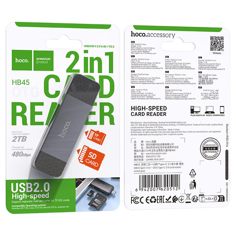 Кардридер HOCO HB45 Spirit, USB 2.0, пластик, TF/ SD карта, цвет: серый (1/50/200)