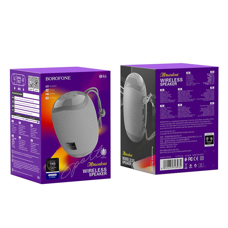 Колонка Bluetooth BOROFONE BR6 Miraculous Sports, серая