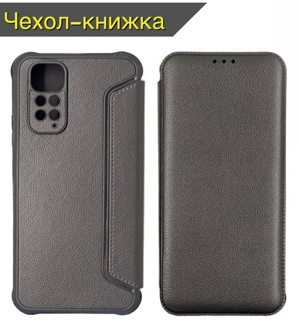NEW Book Case Samsung A145 Galaxy A14 с магнитом, защитой камеры, черный