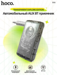 Беспроводной аудиоресивер HOCO E66 AUX - Bluetooth, черный