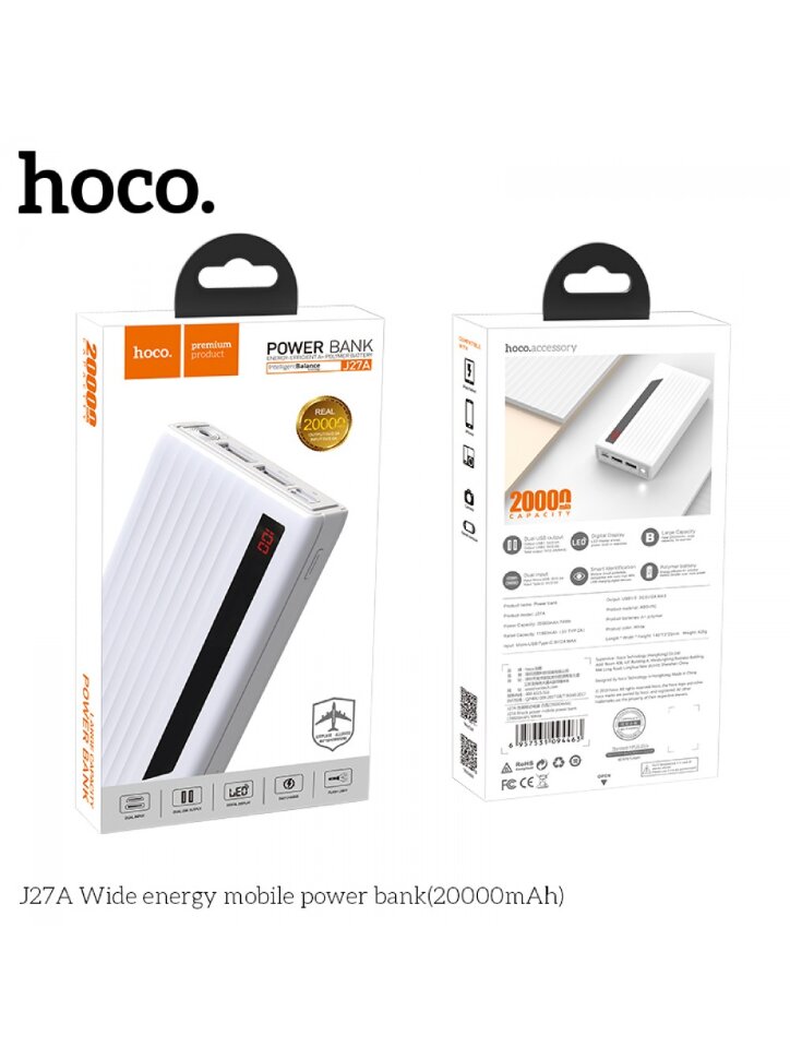 Внешнее ЗУ Power Bank HOCO J27A Wide Energy 20000mAh USB*2 белое - СКИДКА 10%
