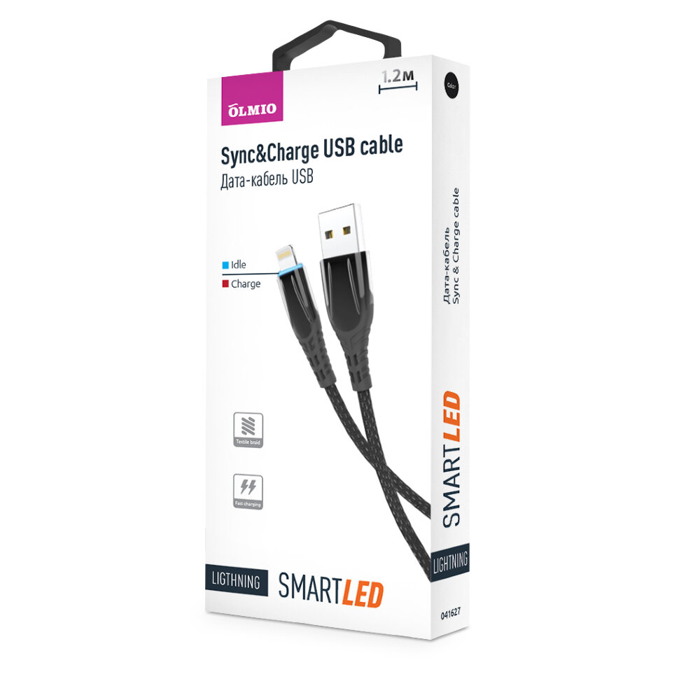 USB кабель на iPhone 5 Olmio 2,1A SmartLED черный*