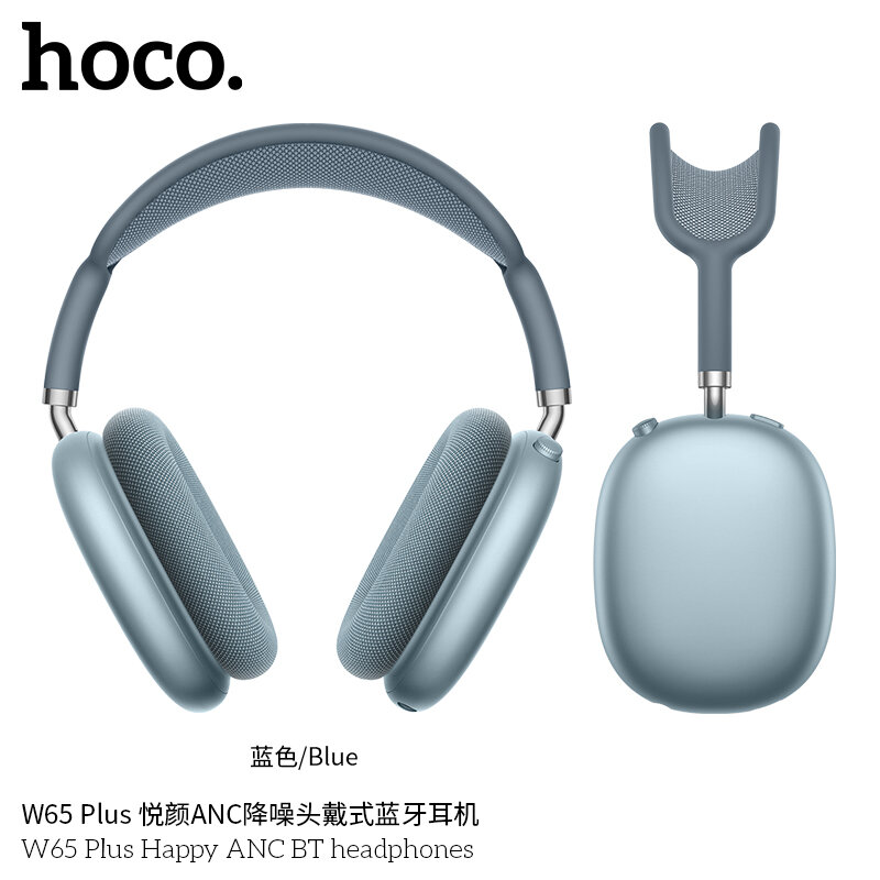 Гарнитура Bluetooth HOCO W65 Plus Happy, ANC,  bluetooth 5.4, магнитные амбушюры, синяя