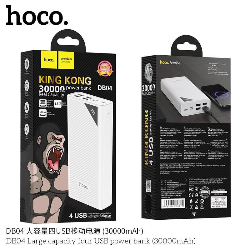 Внешнее ЗУ Power Bank HOCO DB04 King Kong 4xUSB 30000mAh белое