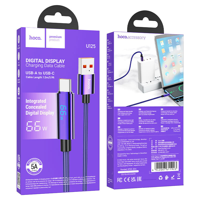 Кабель USB - Type-C HOCO U125 Benefit 5A, с дисплеем, 1.2 метра, фиолетовый