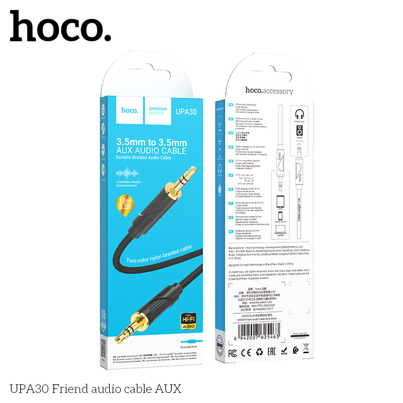 AUX кабель 3,5 * 3.5 HOCO UPA30, 1 метр, черный