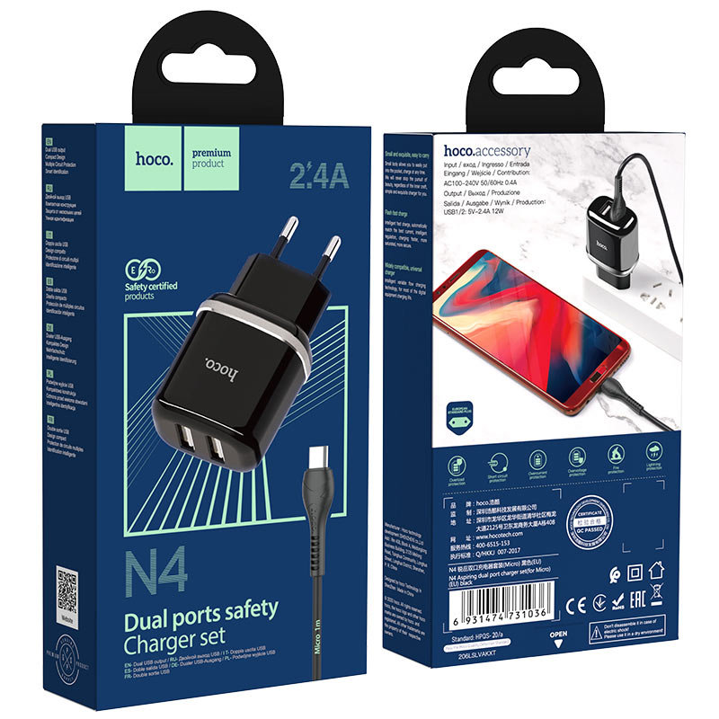 СЗУ HOCO N4 2 разъема USB, 2.4A + кабель microUSB, черное