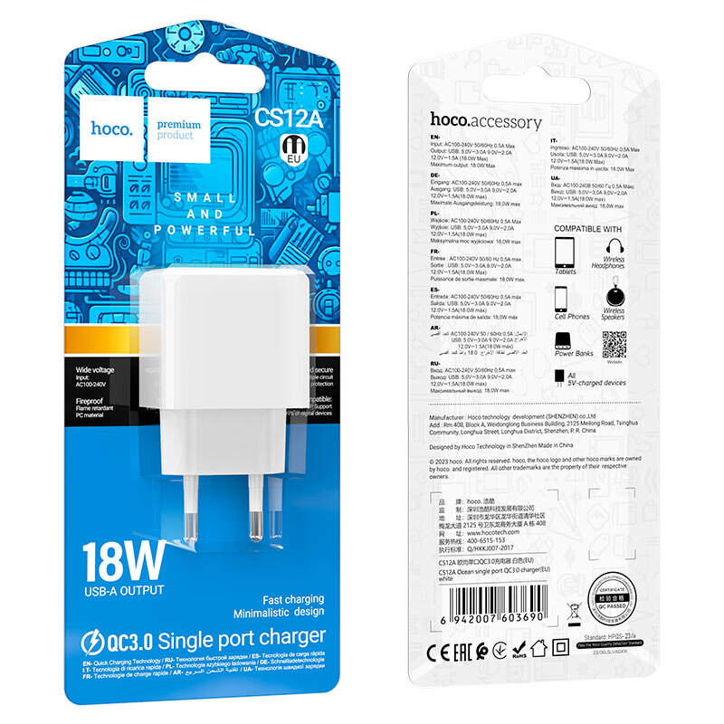 СЗУ HOCO CS12A, 1*USB QC3.0 18W, блистер, белое