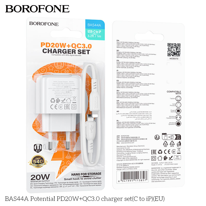 СЗУ Borofone BAS44A 1*PD20W и 1*USB QC3.0 18W, общая Max 15W + кабель Type-C на Lightning, белое
