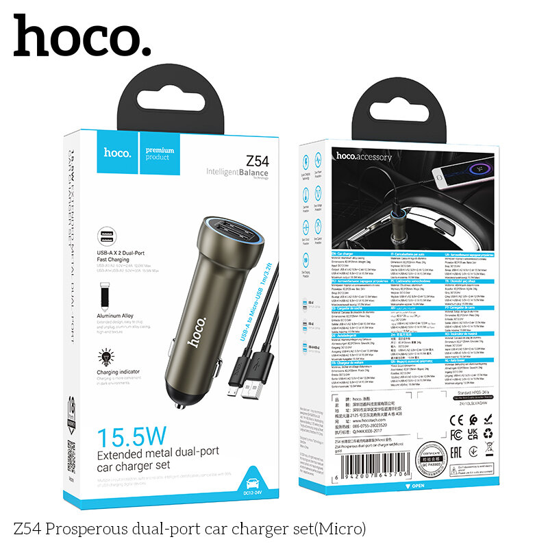 АЗУ HOCO Z54, 2*USB, 3.1A + кабель MicroUSB, gold
