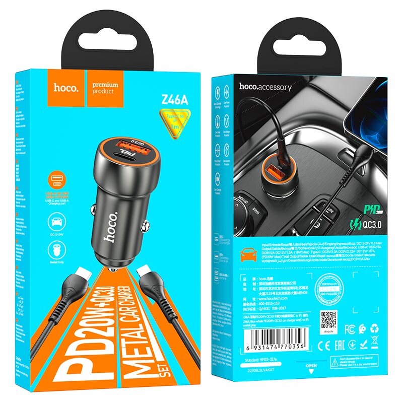 АЗУ HOCO Z46A, 1 разъем PD20W + 1 разъем QC3.0 + кабель Type-C, металлический корпус, metal gray