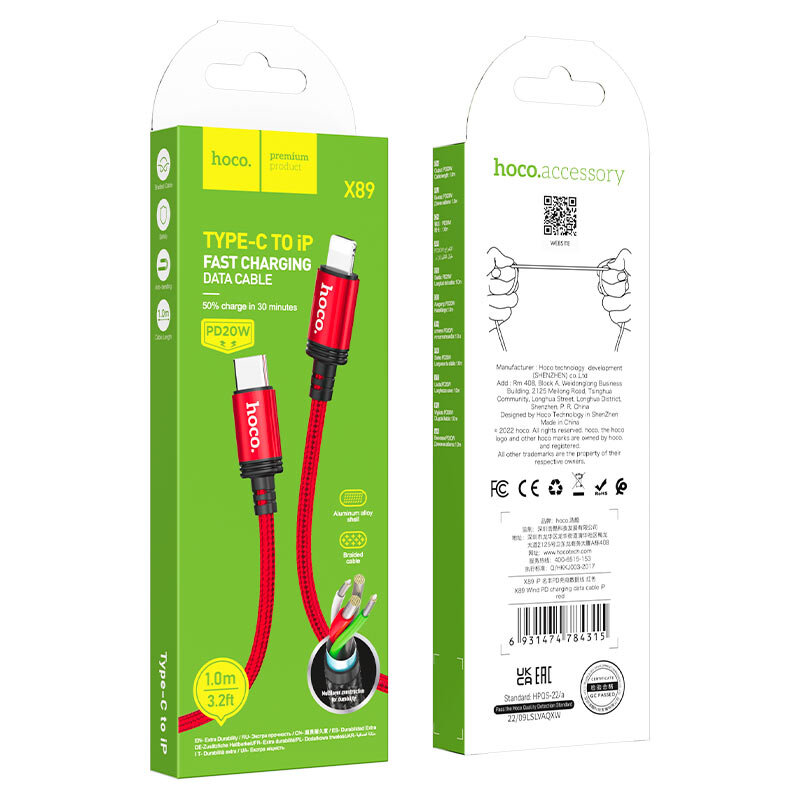 Кабель Type-C - Lightning HOCO X89 Wind ткань 20W, красный