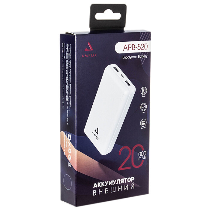 Внешнее ЗУ Power Bank AMFOX APB-520 20000mAh, белое