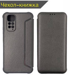NEW Book Case Xiaomi 13 Pro с магнитом, защитой камеры, черный