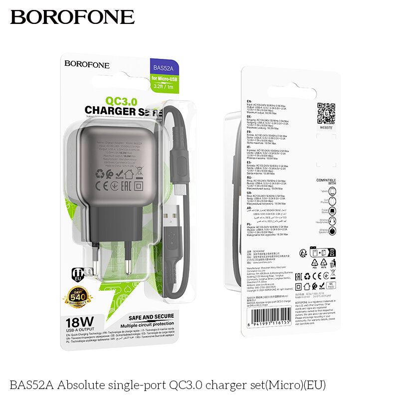 СЗУ Borofone BAS52A 1*USB QC3.0 18W + кабель MicroUSB, черное