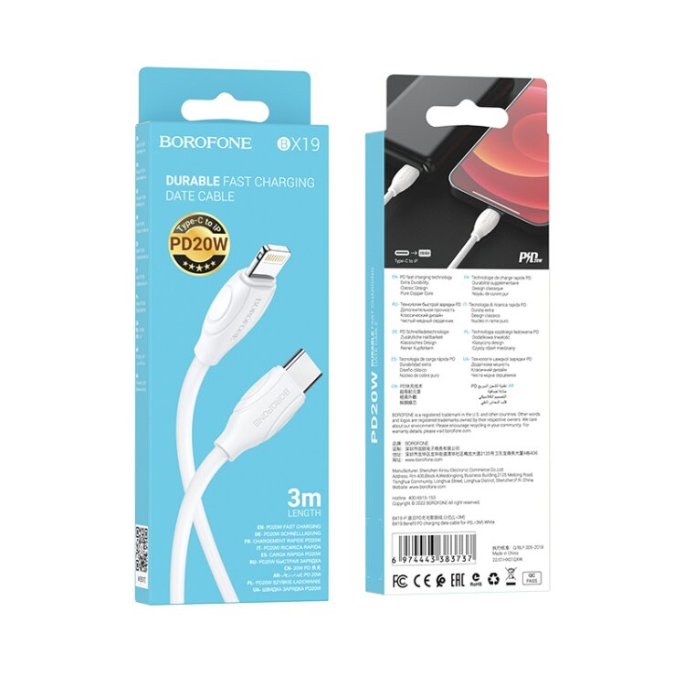Кабель Type-C - Lightning Borofone BX19 PD20W 3M, белый, 3A