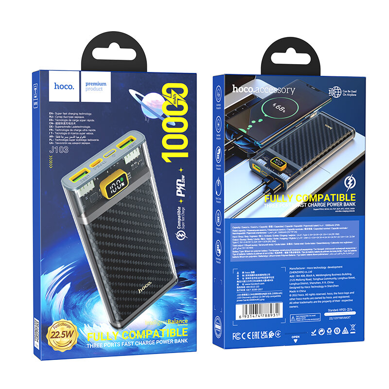 Внешнее ЗУ Power Bank HOCO J103 QC3.0 + PD20W, 10000mA, серое