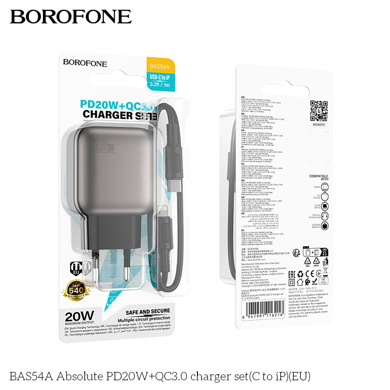 СЗУ Borofone BAS54A 1*PD20W и 1*USB QC3.0 + кабель Type-C на Lightning, черное