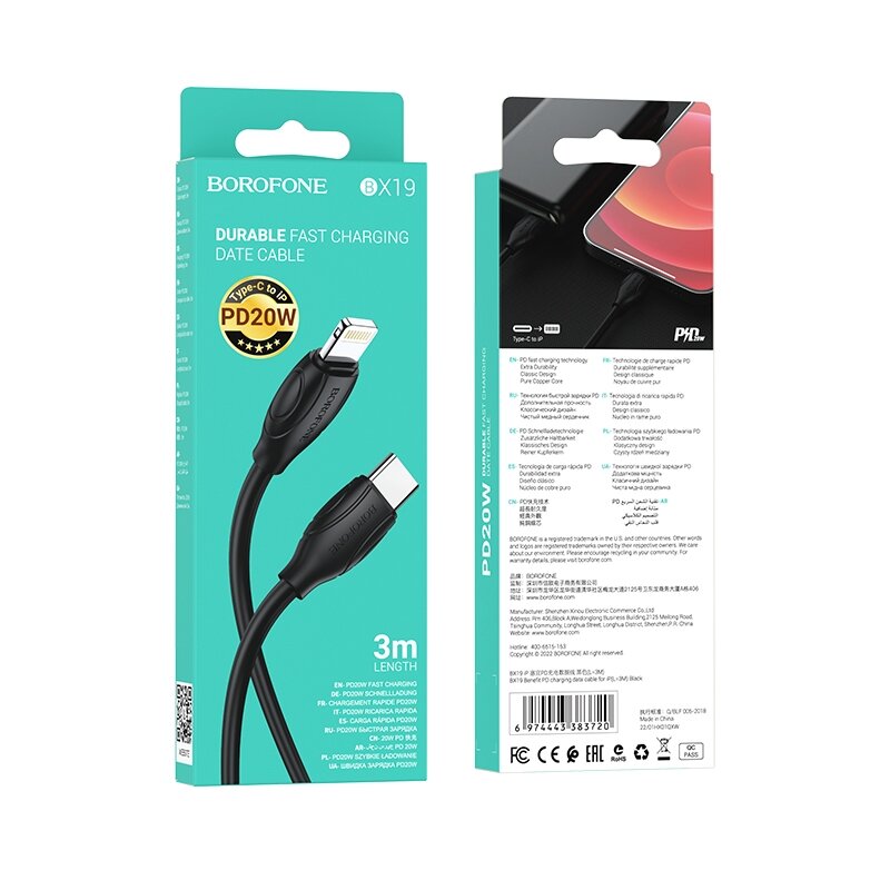 Кабель Type-C - Lightning Borofone BX19 PD20W 3M, черный, 3A