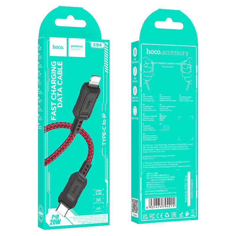 Кабель Type-C - Lightning HOCO X94 Leader 20W, 1 метр, красный