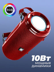 Колонка WALKER WSP-140, Bluetooth, 5Вт*2, с подсветкой, красная