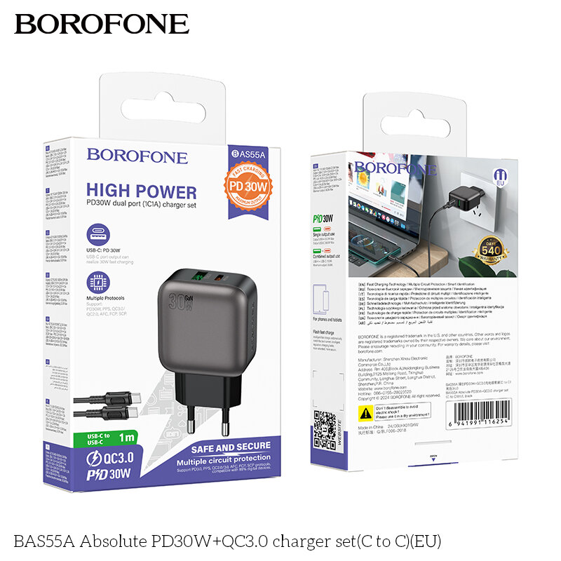 СЗУ Borofone BAS55A 1*PD30W и 1*USB QC3.0 + кабель Type-C на Lightning, черное