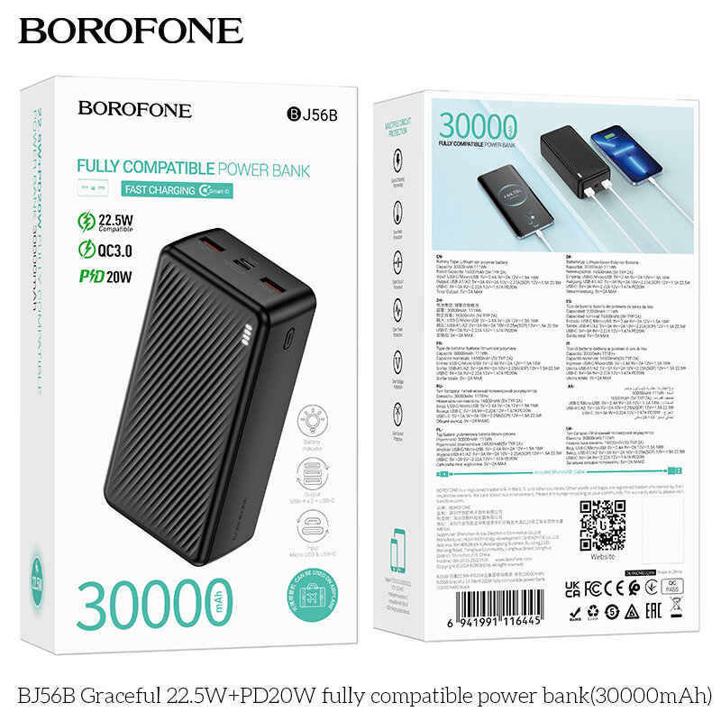 Внешнее ЗУ Power Bank BOROFONE BJ56B QC3.0 + PD20W 30000mAh, черное