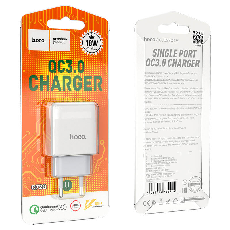 СЗУ HOCO C72Q, 1*USB QC3.0 18W, блистер, белое