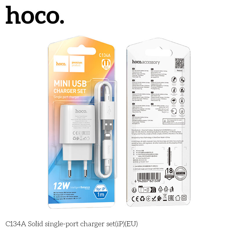 СЗУ HOCO C134A, 1*USB 2.4A 12W + кабель Lightning, блистер, белое