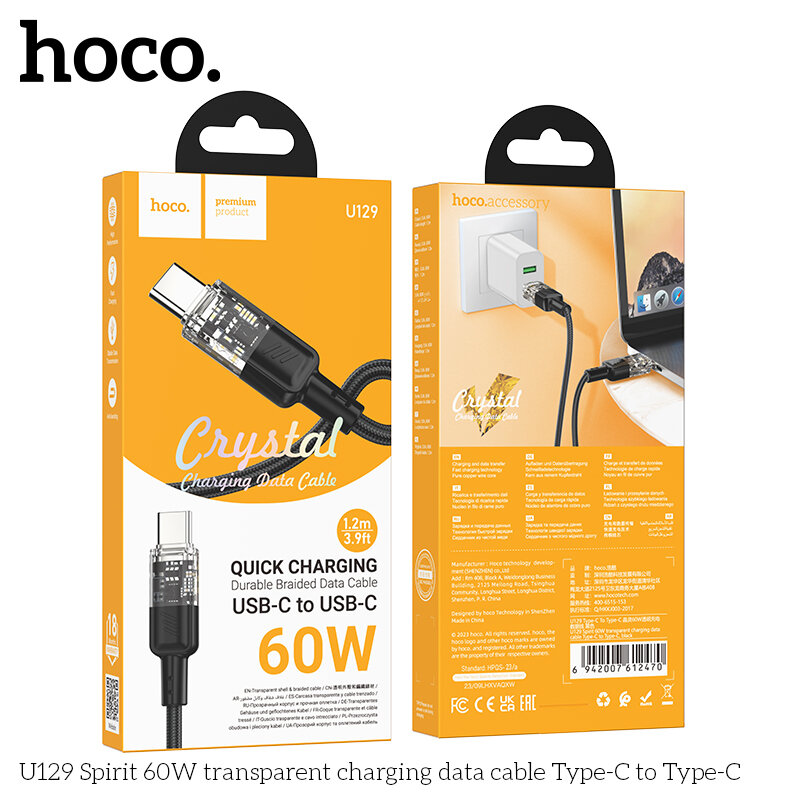 Кабель Type-C - Type-C HOCO U129, 60W, 1.2 метра, черный