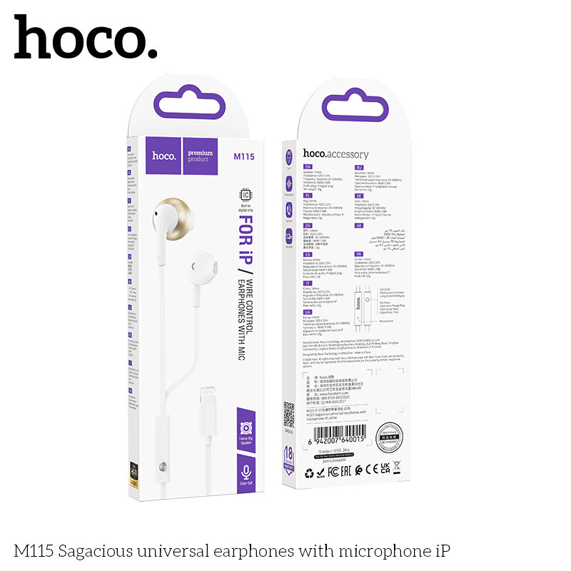 Гарнитура HOCO M115 Sagacious, кабель Lightning, белая