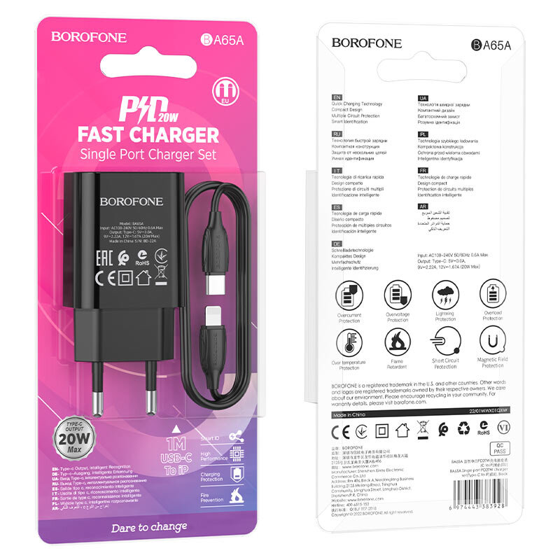 СЗУ Borofone BA65A 1 разъем Type-C PD20W + кабель Type-C на Lightning, черное