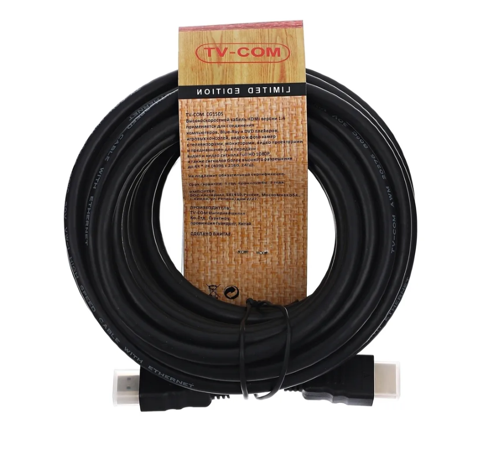 Кабель TV-COM HDMI to HDMI (ver.1.4+3D) A-M/A-M, 1.5 метра