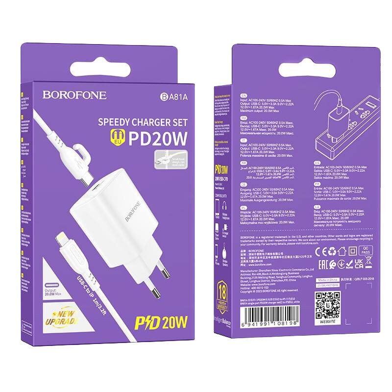 СЗУ Borofone BA81A 1*PD20W + кабель Type-C - Lightning, белое