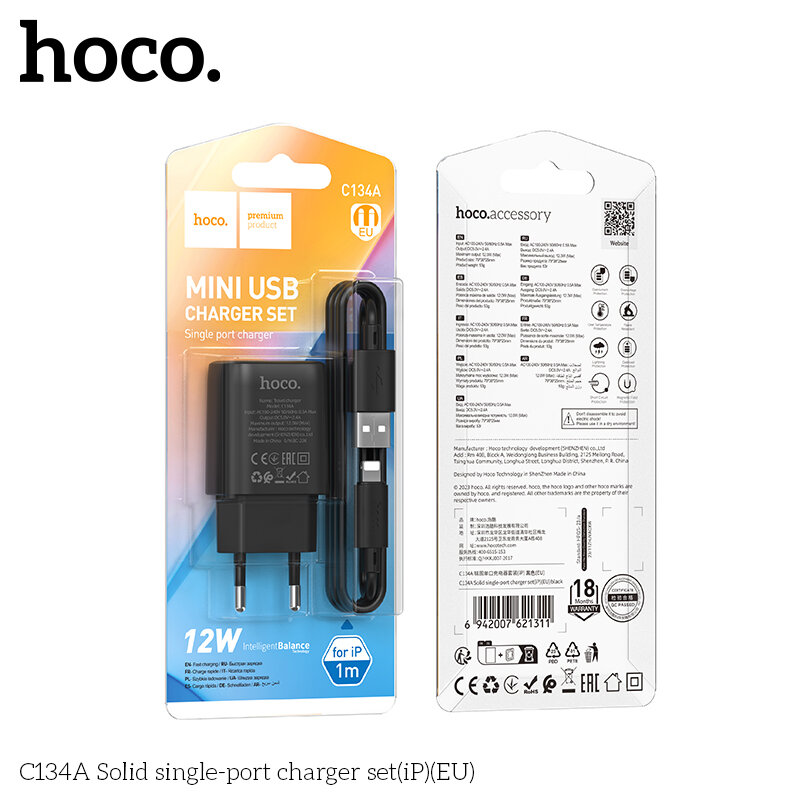 СЗУ HOCO C134A, 1*USB 2.4A 12W + кабель Lightning, блистер, черное