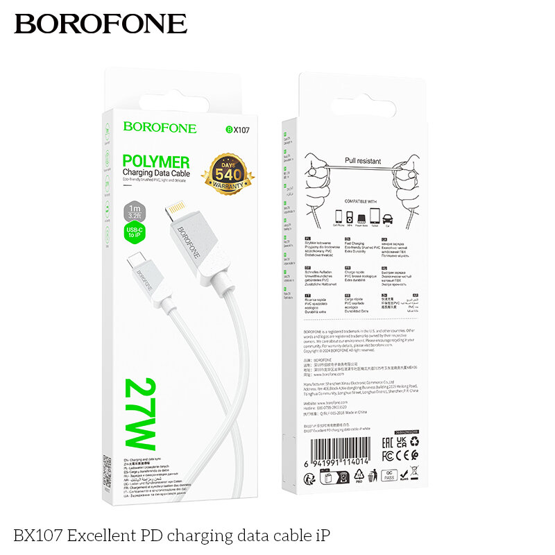 Кабель Type-C - Lightning Borofone BX107 Excellent 27W, 1 метр, белый